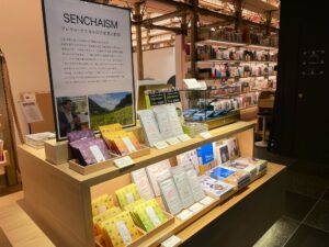 銀座蔦屋書店様のイベントにはんなり京甘納豆が出品中