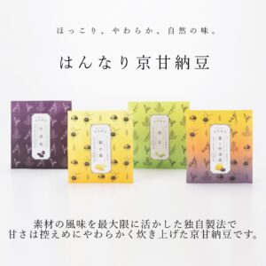 京都府福知山市のふるさと納税返礼品に登録しています。